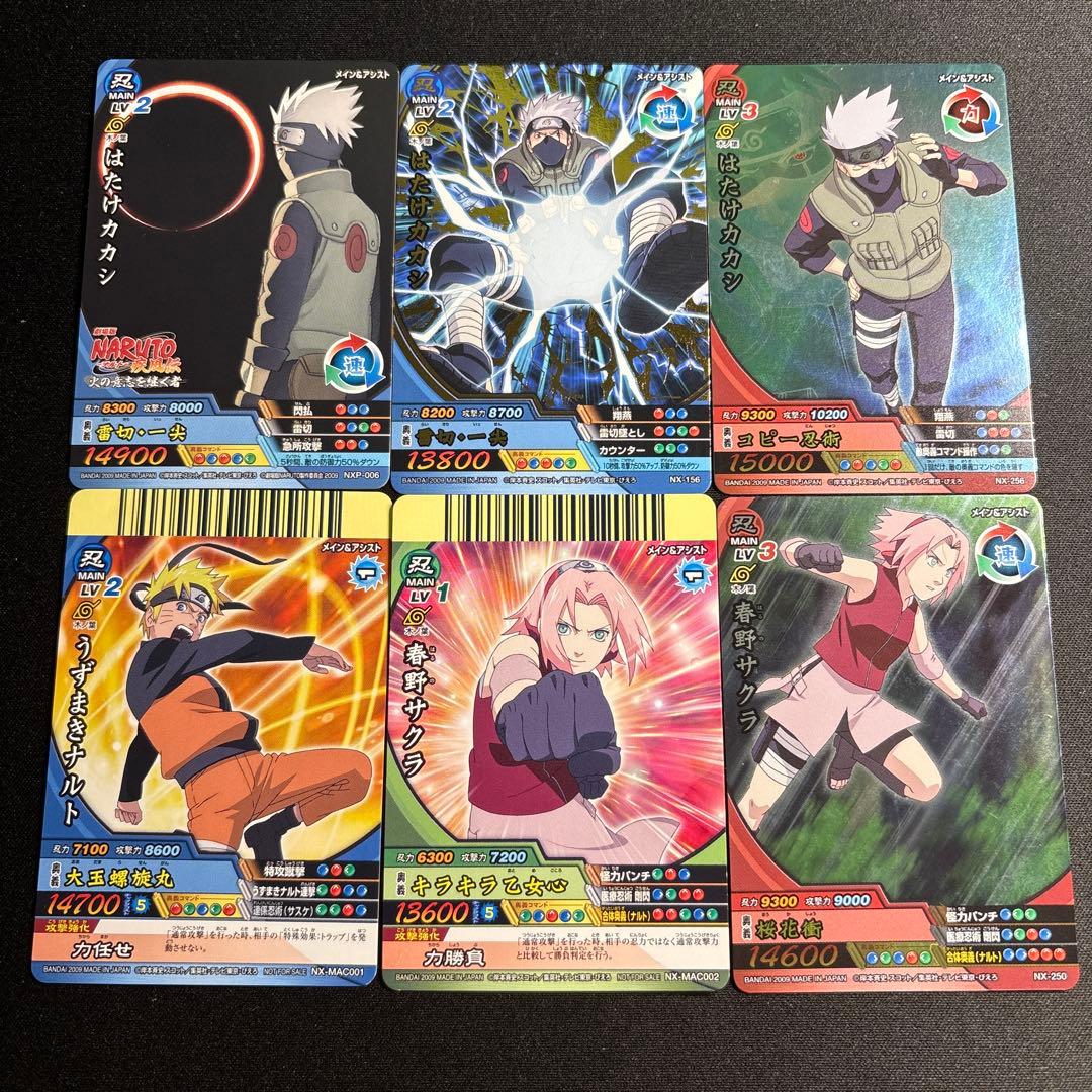 ナルティメットクロス はたけカカシ 春野サクラ 他 プロモ レア セット