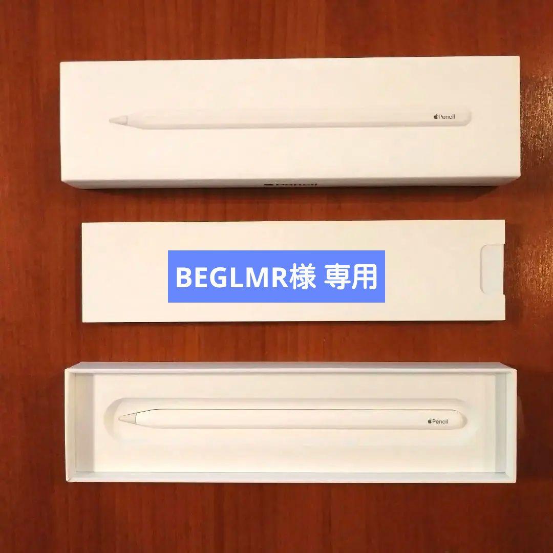 【BEGLMRさま 専用】美品 純正 Apple Pencil 第2世代 Apple Apple Pencil(第2世代) MU8F2J/A/apple : アキバ倉庫 - 通販