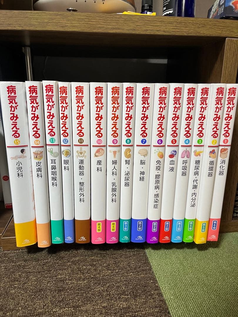 【最新刊】 病気がみえる 1〜15巻セット 71lveKKPr9L._AC_UF350,