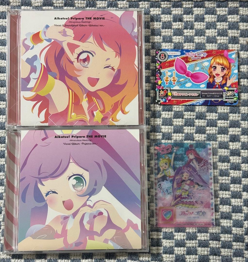 アイカツ プリパラ THE MOVIE ボーカルアルバム サウンドトラックCD