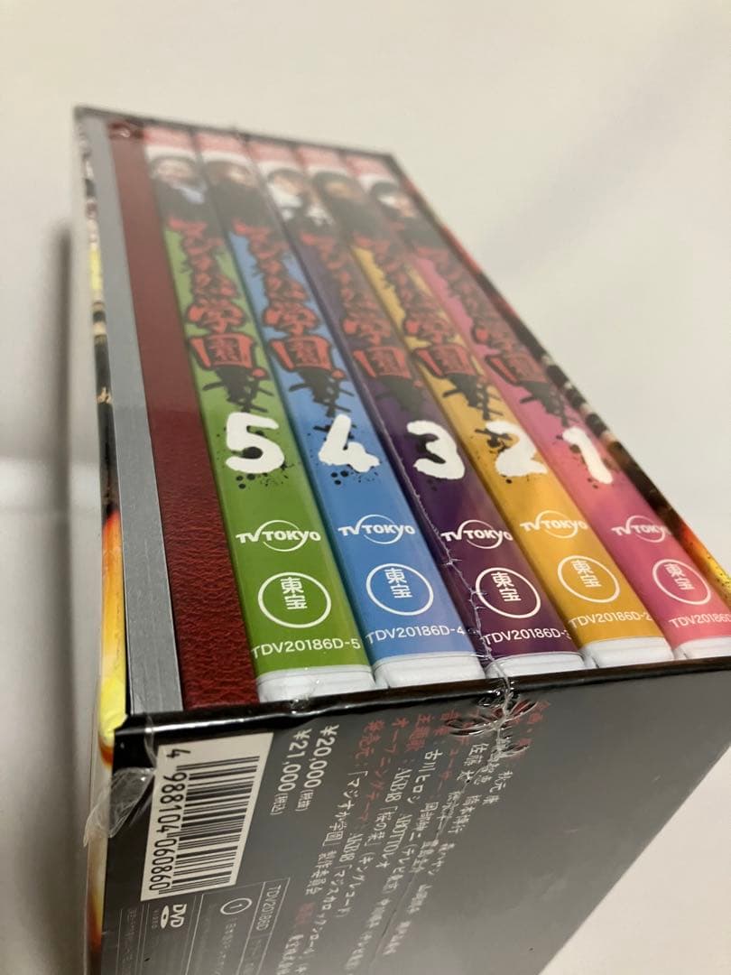 未開封 マジすか学園 DVD BOX 全巻 全5巻 AKB48 - メルカリ