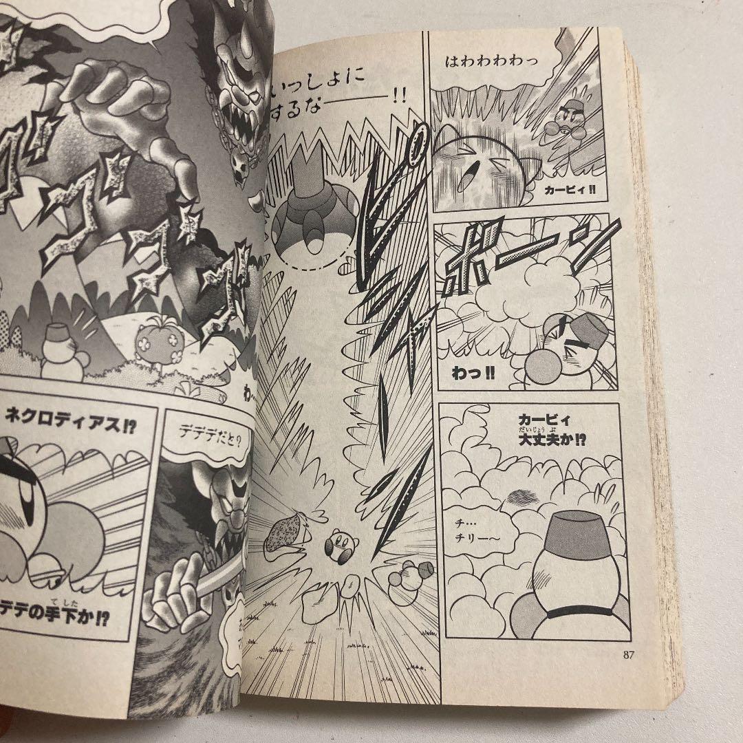 星のカービィ プププヒーロー 下巻の通販はau PAY マーケット - 輸入