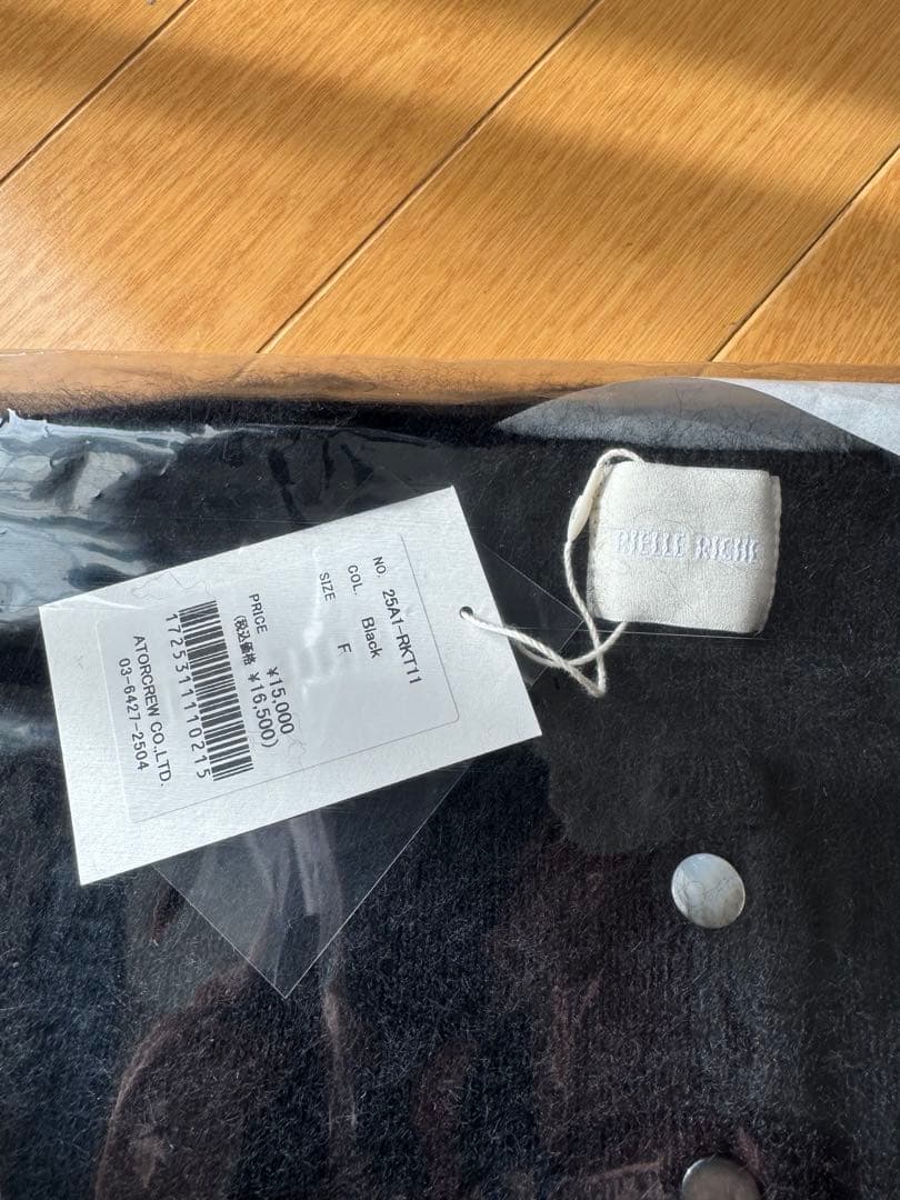 Rielle Riche Fluffy Fox Mix Cardigan