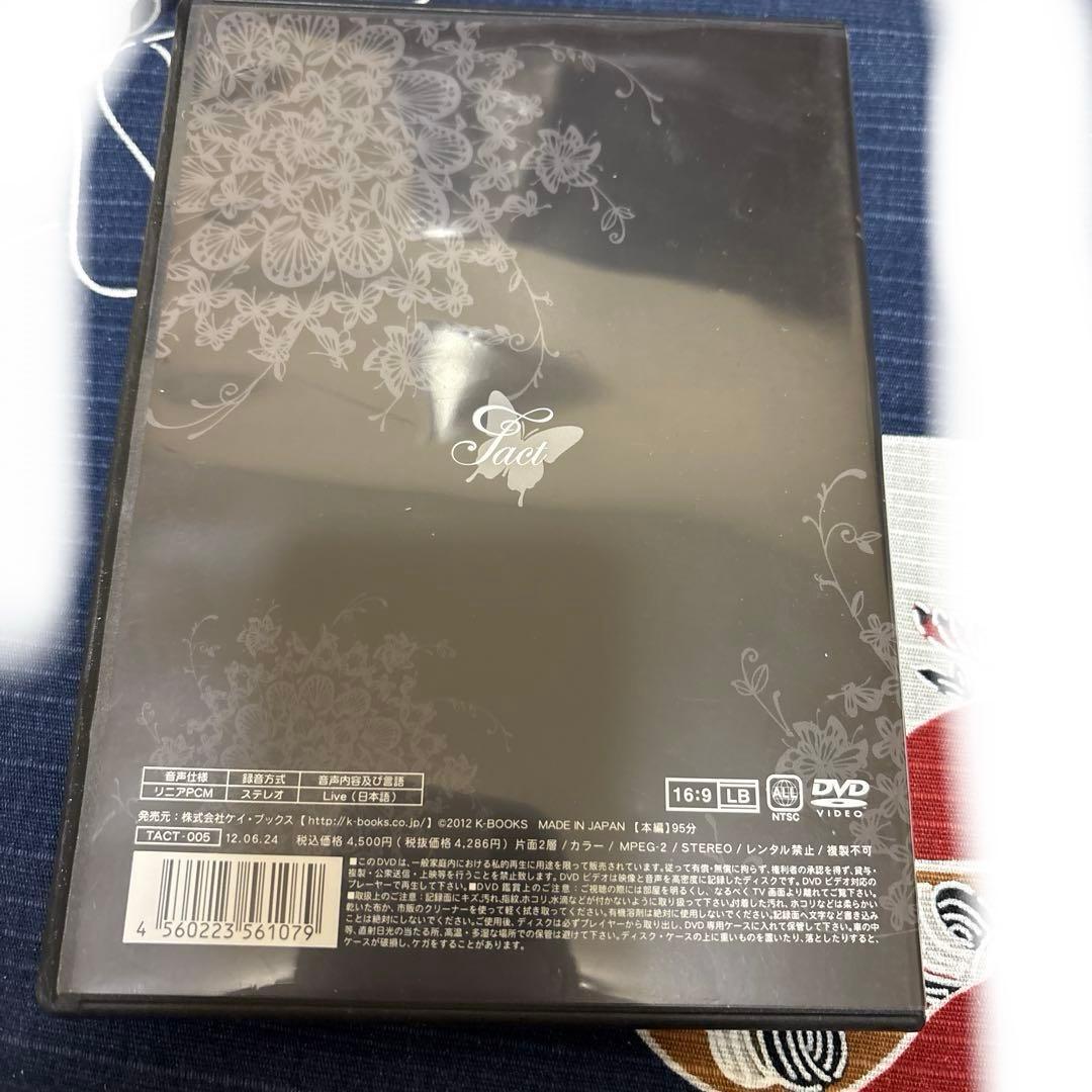 執事歌劇団　Tact First Live Prologue DVD 中古品