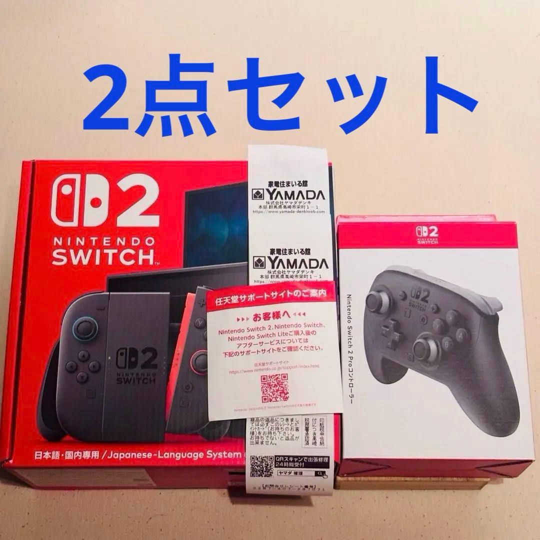 新品未開封 Nintendo Switch2 本体+Pro コントローラー Nintendo Switch ☆Nintendo 2 Proコントローラー BEEAFSSKA 任天堂