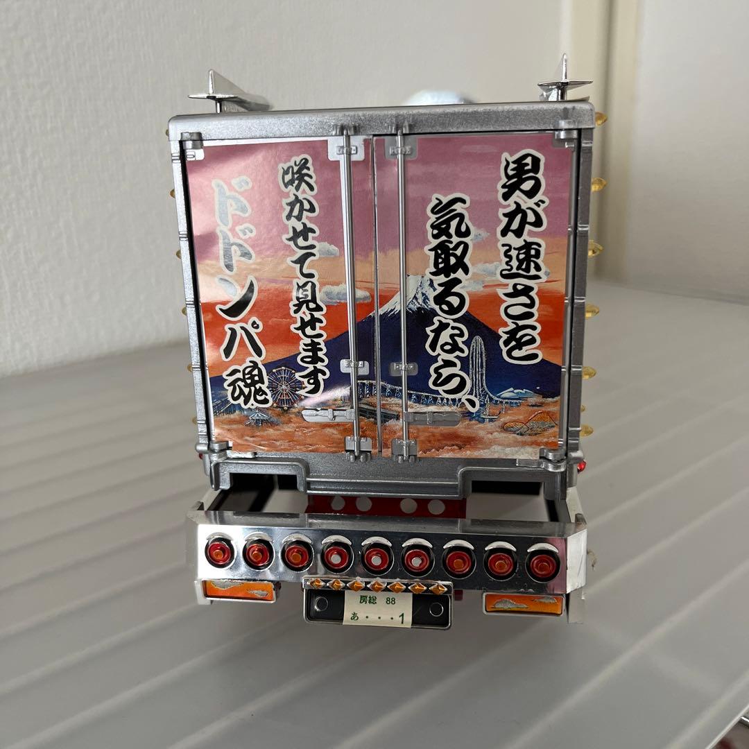 1/32 アオシマ 天下最速ドドンパ野郎 絶叫丸 - メルカリ