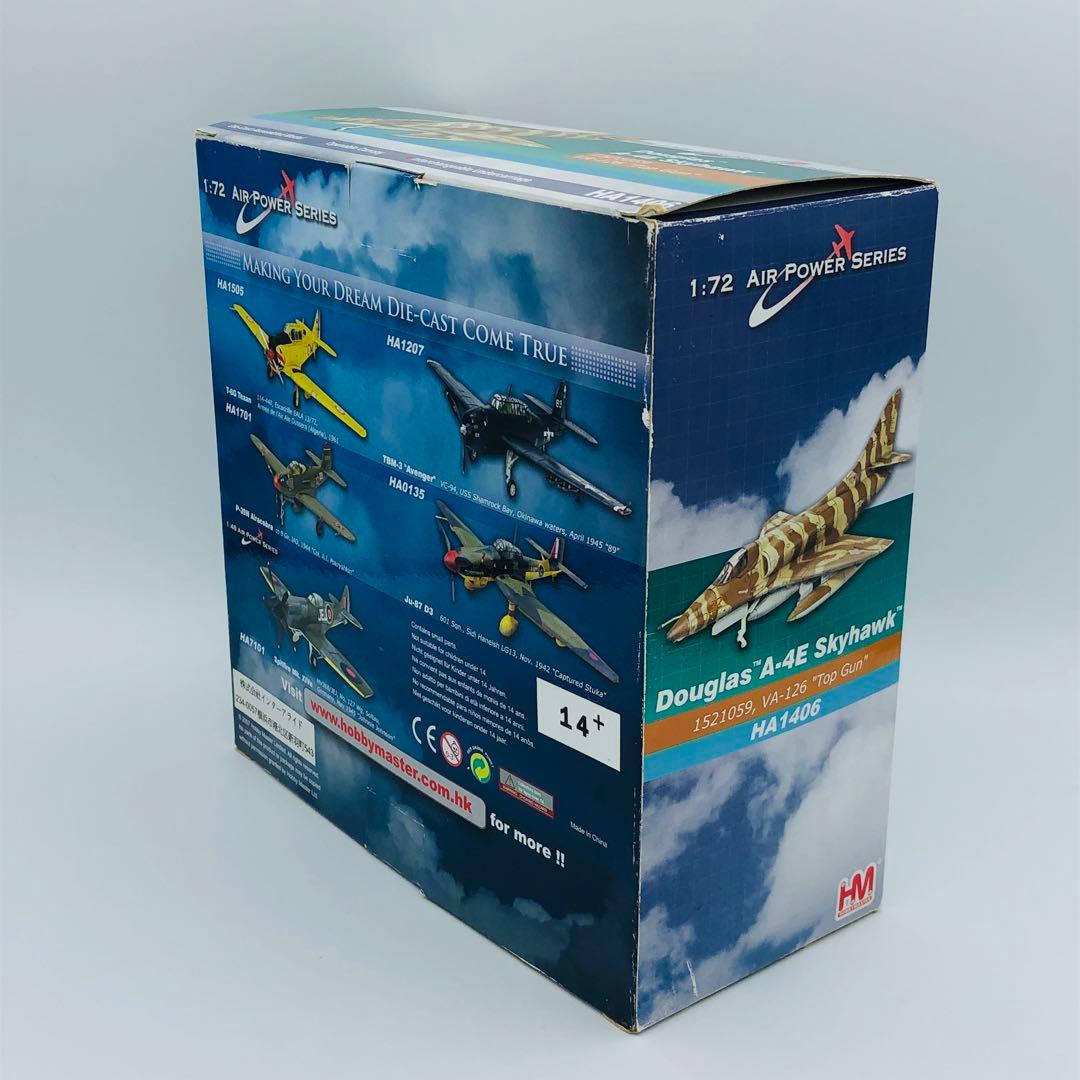 ホビーマスター 1/72 ダグラス A-4E スカイホーク HA1406 - メルカリ