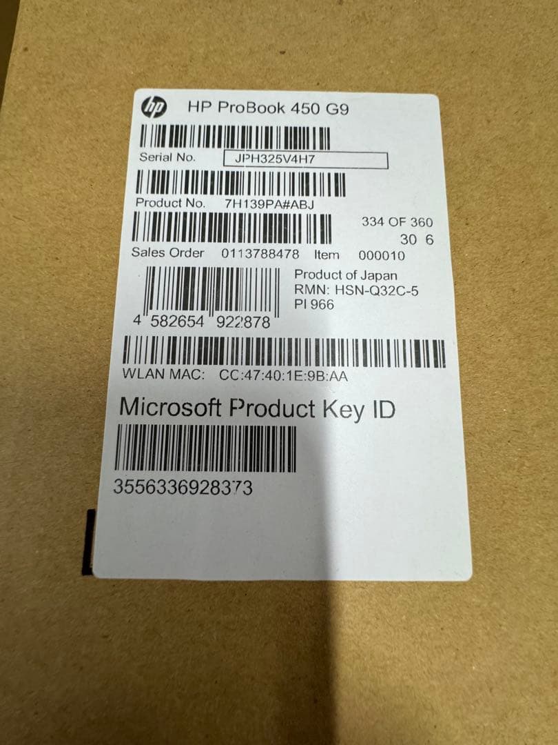 週末限定値下げ　新品未開封　HP ProBook 450 G9 ノートPC HP ProBook 450 G9 製品詳細・スペック - ノートパソコン・PC通販 | 日本HP