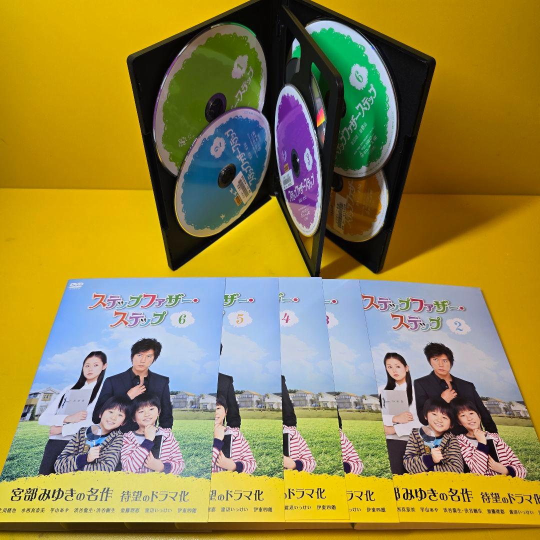 新品ケース交換済み　ステップファザー・ステップ　DVD全6巻セット