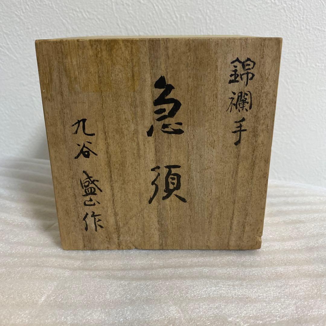 九谷焼 盛山作 錦襴手 急須 青粒金彩 骨董 古九谷 - メルカリ