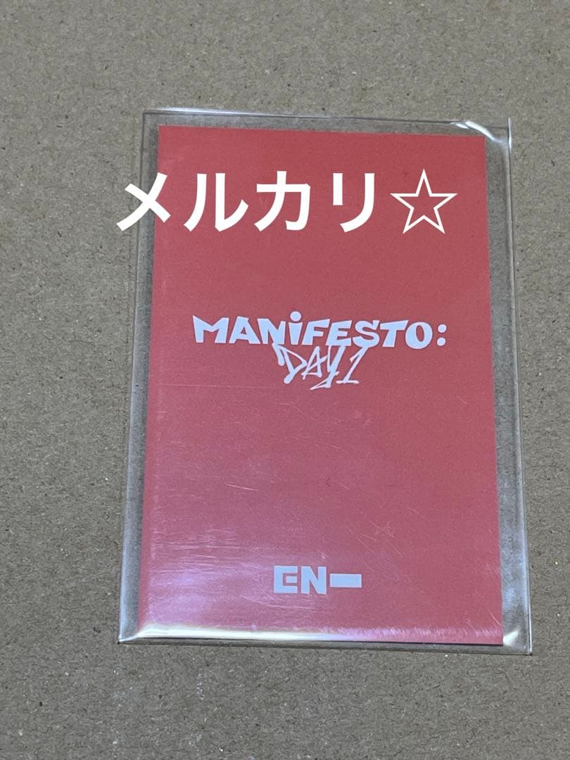 ①ENHYPEN manifesto weverse ラキドロ トレカ ジェイク - メルカリ