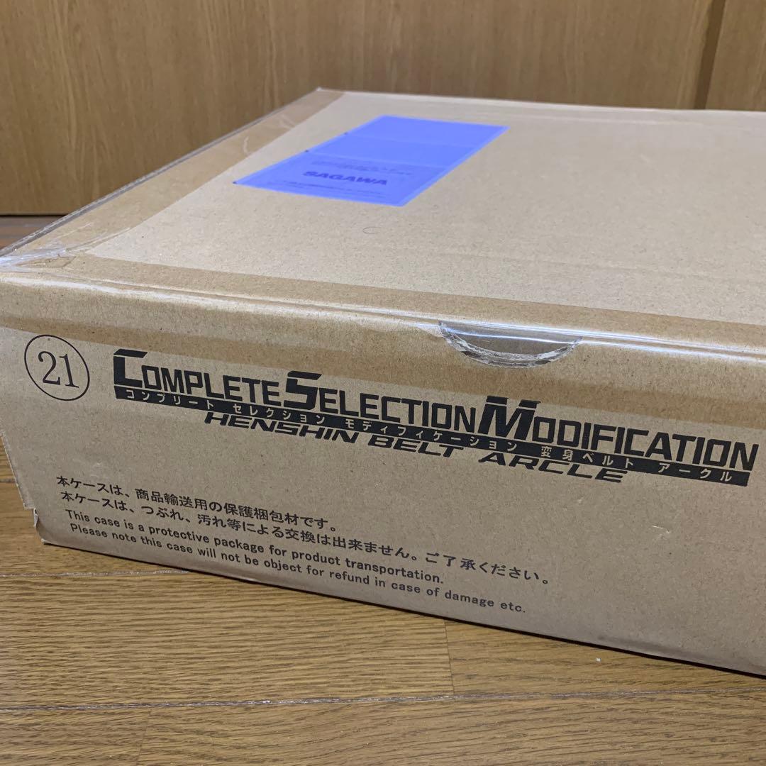 CSM アークル　仮面ライダークウガ CSM変身ベルト アークルver.25th【3次：2026年10月発送】 | 仮面