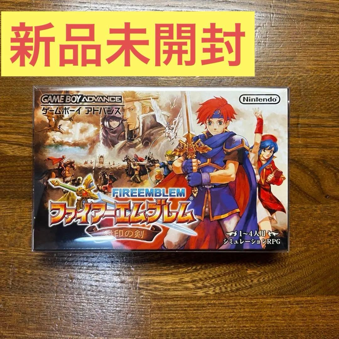 GBA ファイアーエムブレム 封印の剣 新品 未開封 - メルカリ