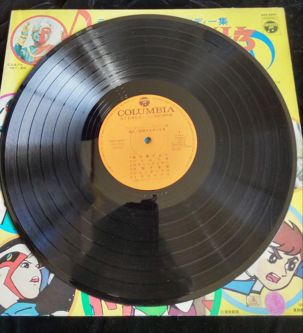 戦え！仮面ライダー3 LPレコード - メルカリ