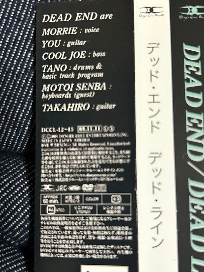 CD DVD DEAD END クールジョー本人使用済みピック付き