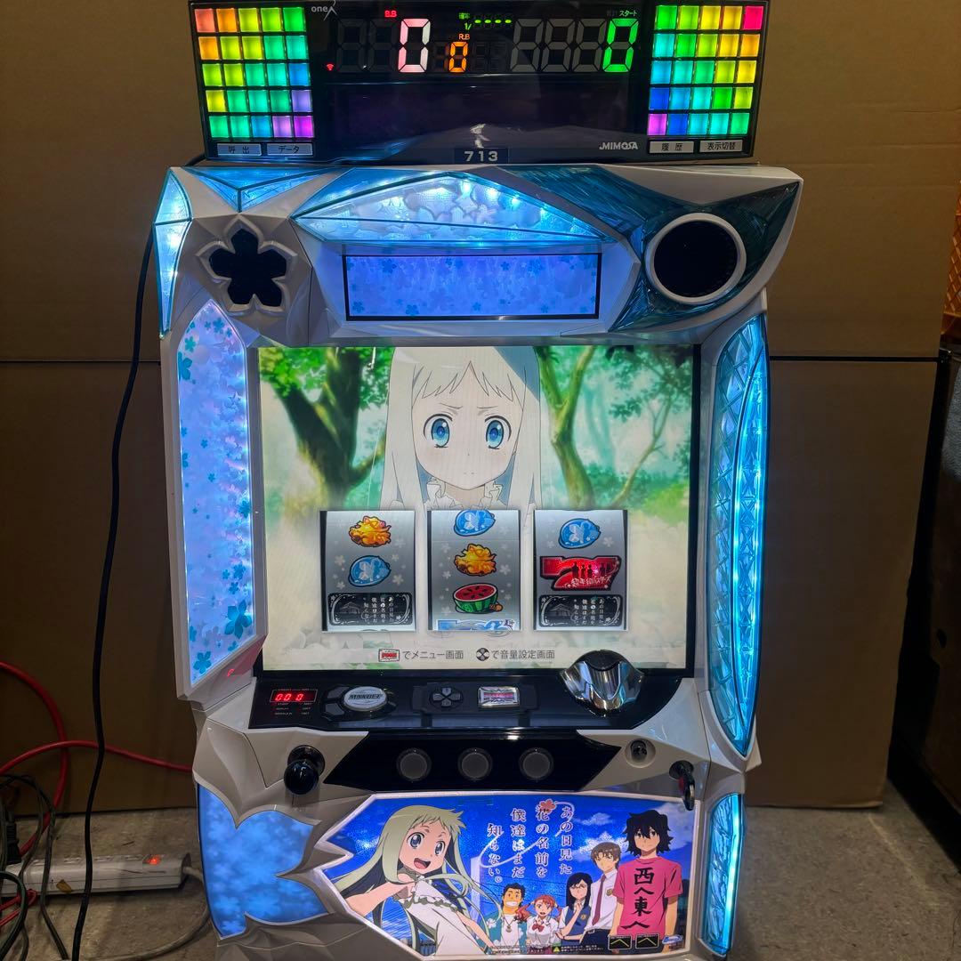 6号機 あの日見た花の名前を僕達はまだ知らない。 実機 家庭用フルセット！ パチスロあの日見た花の名前を僕達はまだ知らない。（あの花