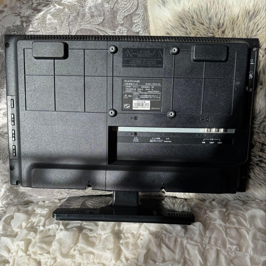 美品】19型液晶テレビ B-CASカード リモコン アダプター 車内使用可