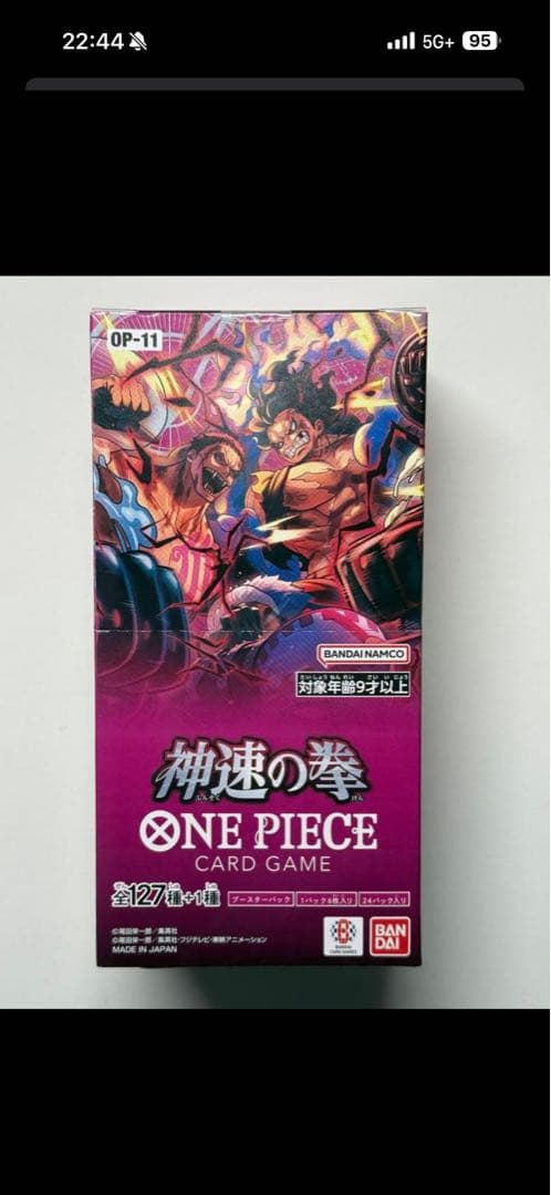 さけ様　よろしくお願いします Nウサギタケ浸透印SQ／よろしくお願いします | 【スタンプリップル