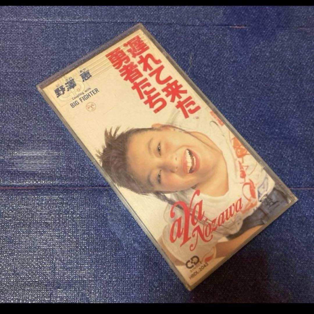 21g レア廃盤セット GENERATION 1.2 siam shade