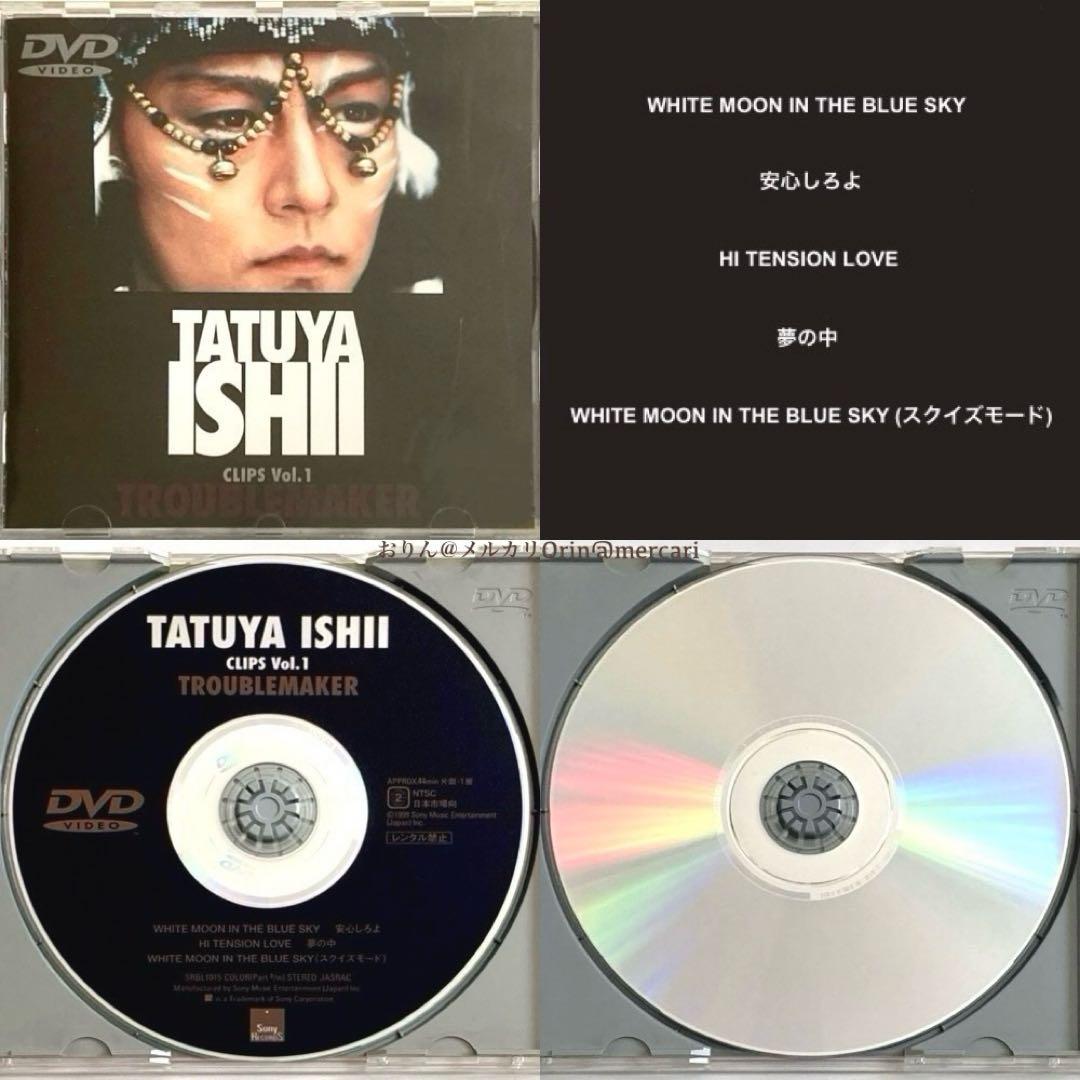 石井竜也 1998〜2010年 ライブDVD 全11作・14枚セット※バラ売り可