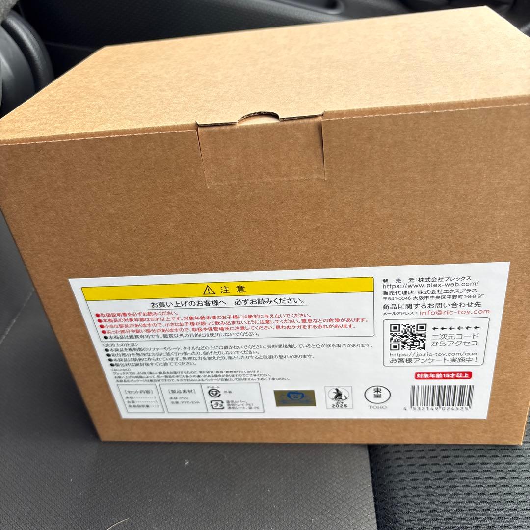 ゴジラ VS スカルグレイモン: \"G\" 浸食モード