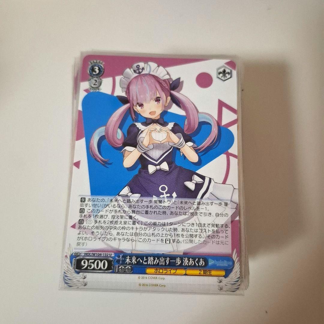 湊あくあ ヴァイスシュヴァルツ 未来へと踏み出す一歩 - メルカリ