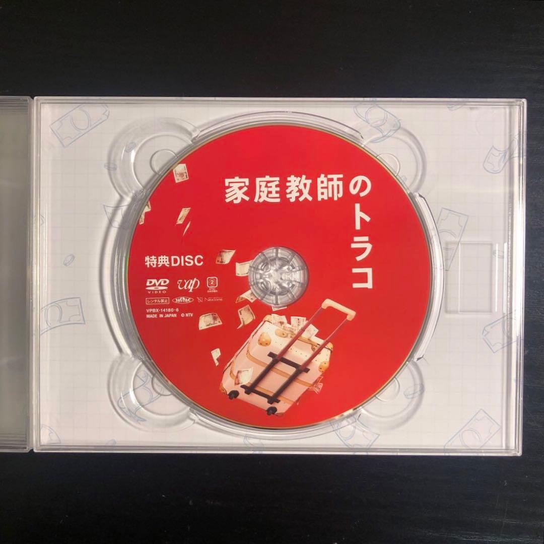 家庭教師のトラコ DVD-BOX〈6枚組〉