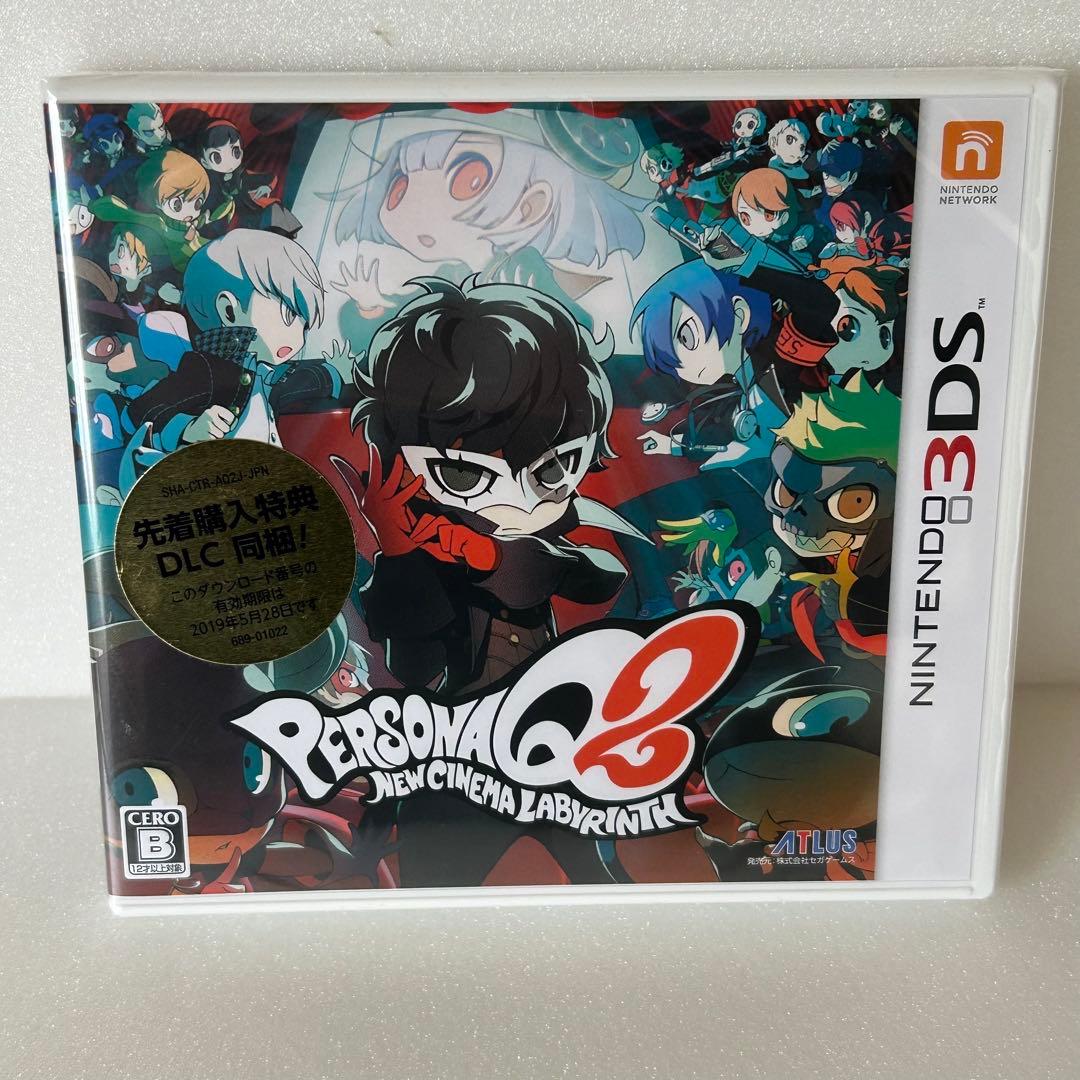 新品未開封☆ 3DS ペルソナQ2 ニュー シネマ ラビリンス 先着特典DLC入