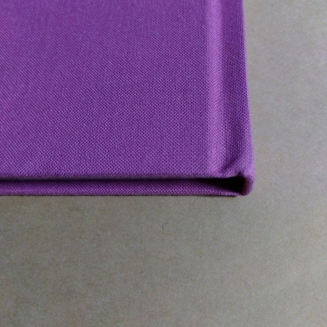 櫻井敦司　詩集　夜想【DVD無し】