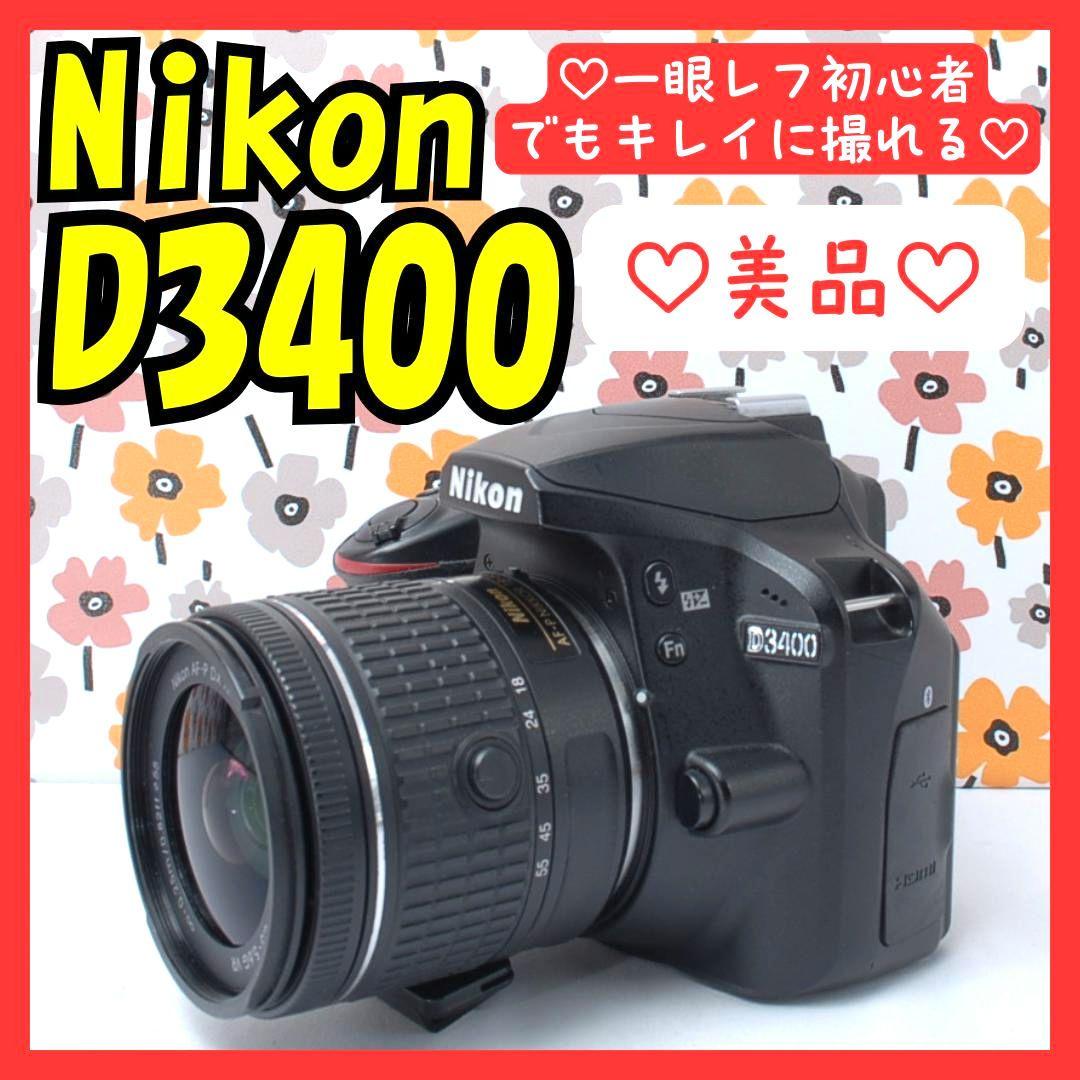 ❤Nikon D3400❤写真を趣味に！❤Bluetoothでシェア！❤美品❤ - メルカリ