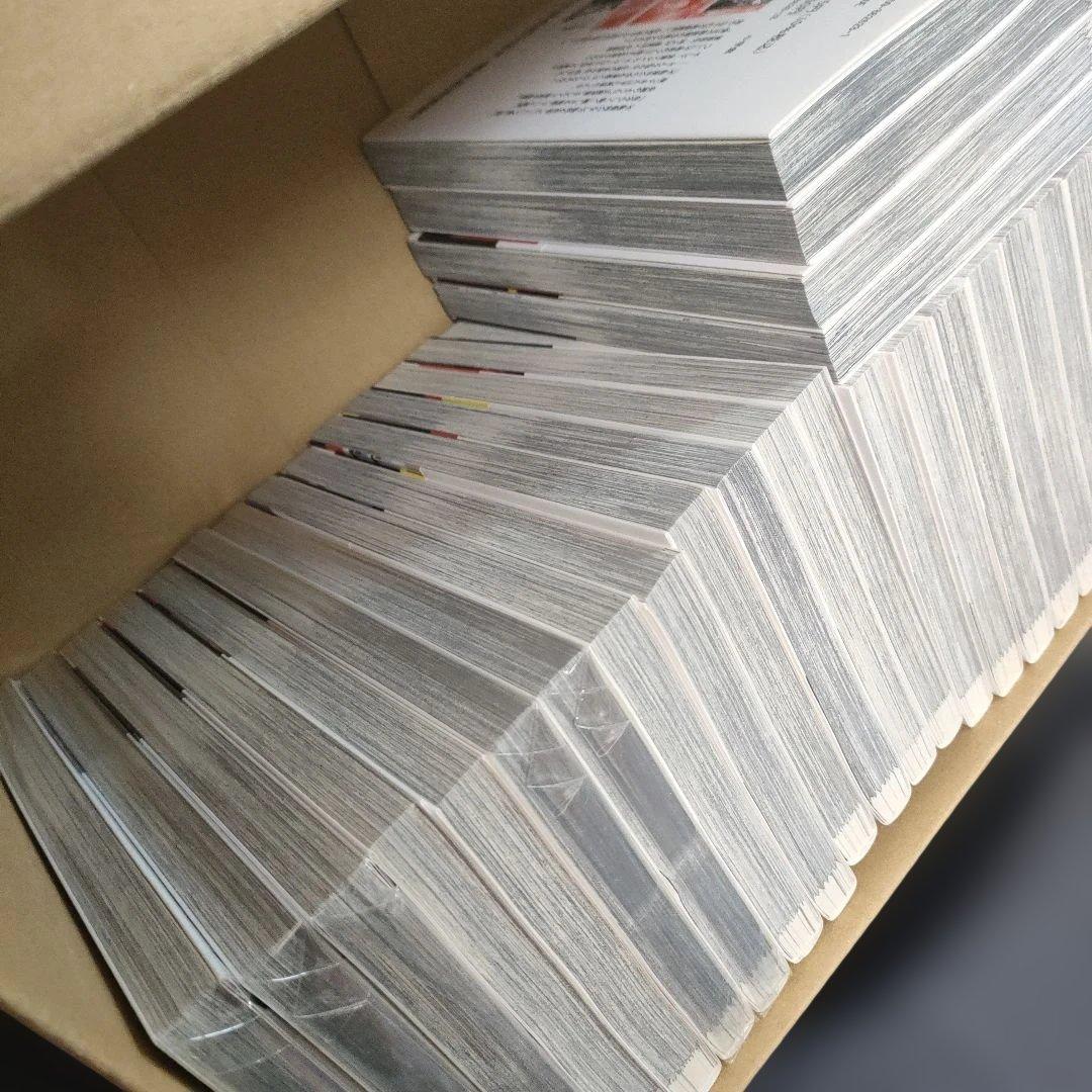 【新品・送料無料】正直不動産1〜20巻セット