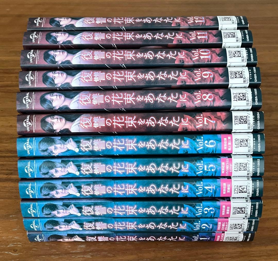復讐の花束をあなたに DVD 全43巻 全巻セット 韓国ドラマ - メルカリ