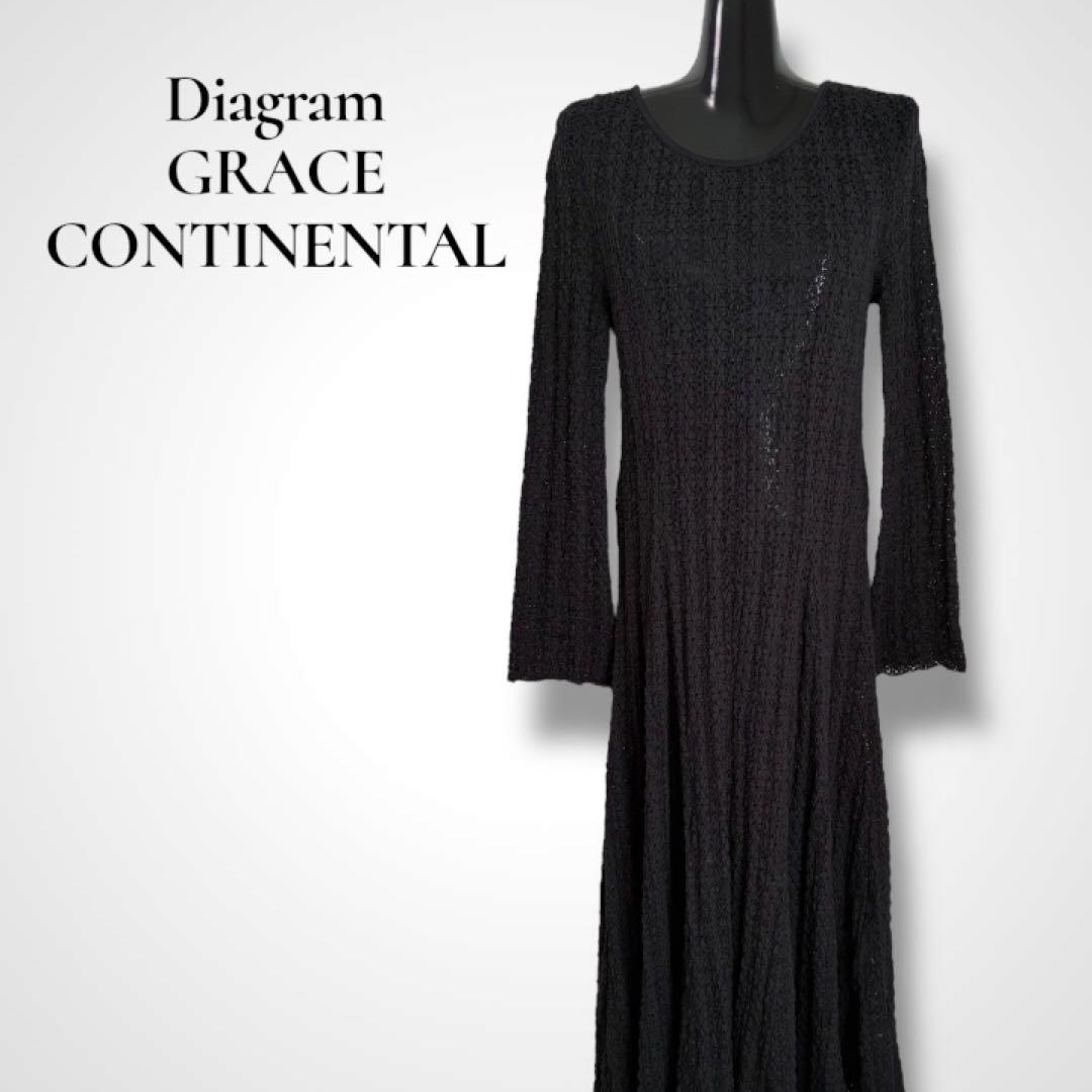 Diagram レース ロングワンピース ブラック 38 グレースコンチネンタル