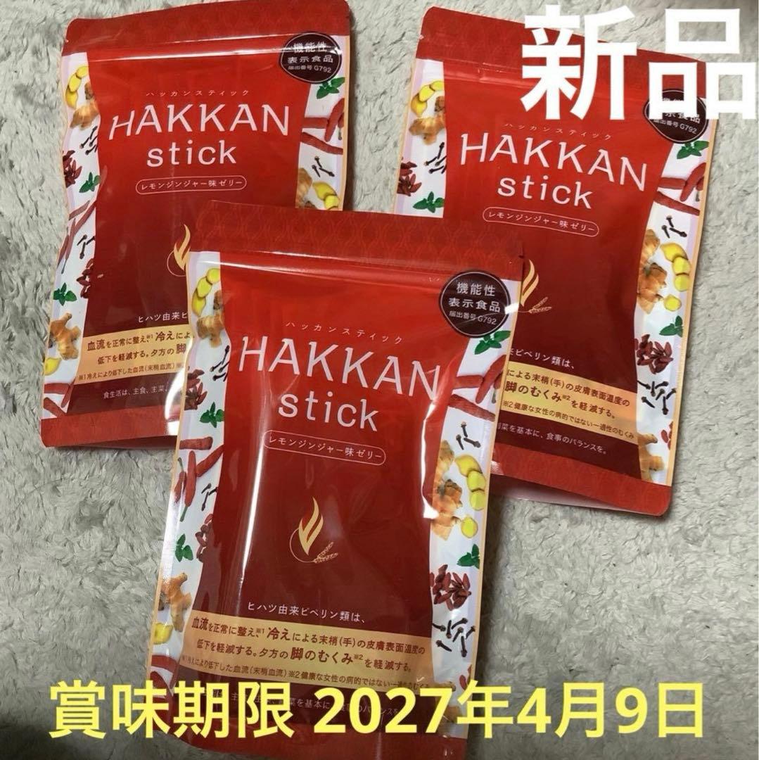 50枚】冷却シート FAM-III(50) 27cm×30cm