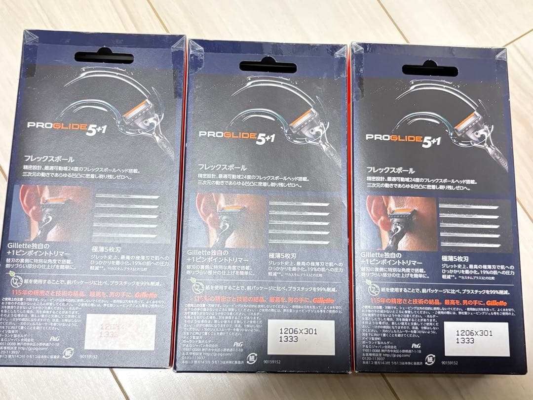 ジレット プログライド5+1 替刃14個付セット×3箱