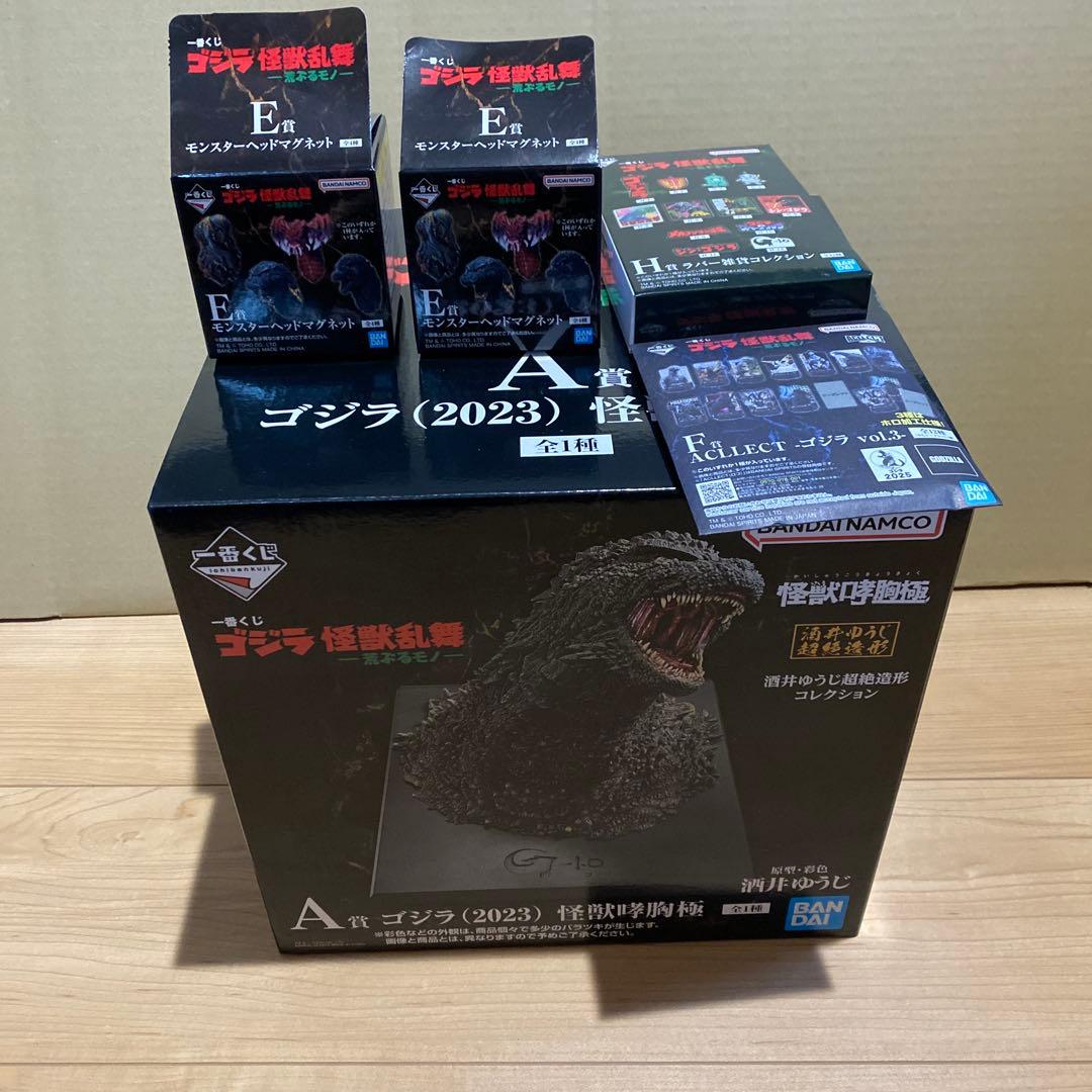 ゴジラ (2023) 怪獣乱舞　フィギュア　おまけ付き 一番くじ ゴジラ 怪獣乱舞 -荒ぶるモノ-｜一番くじ倶楽部｜BANDAI