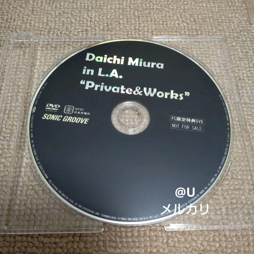 三浦大知 DVD 9枚セット ファンクラブ 特典映像 非売品DVD 大知識