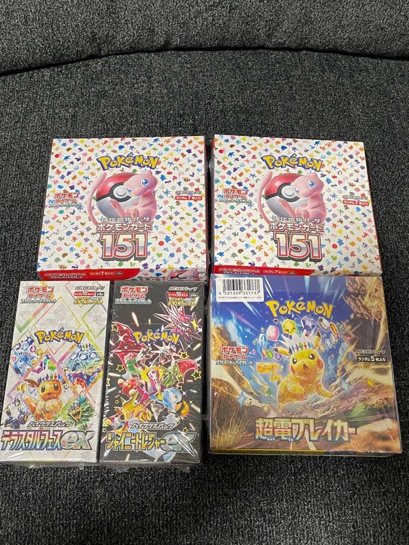 ポケモンカード未開封シュリンク付きBOX まとめ計5箱 ポケモンカード THE BEST OF XY 未開封BOX シュリンク付き 1枚の通販