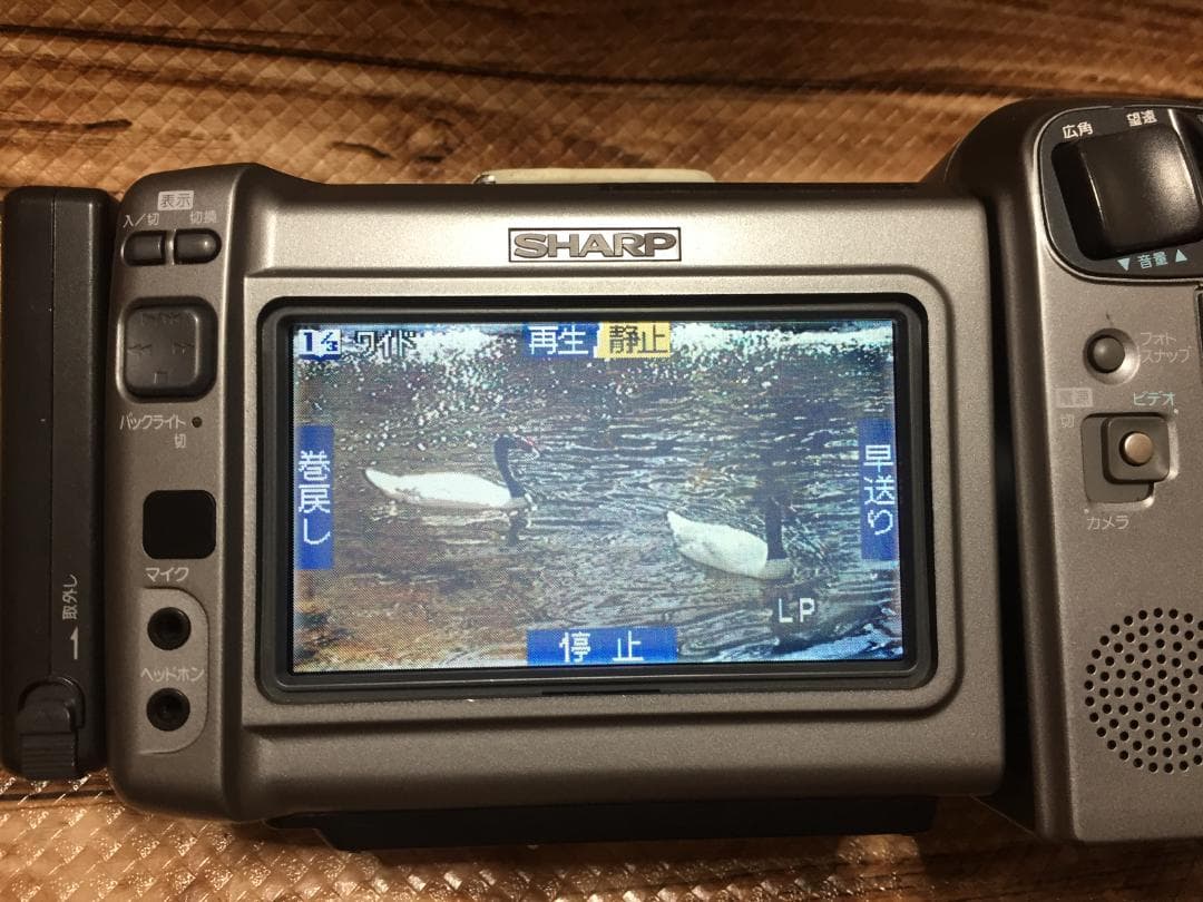撮影再生ダビングOK SHARP VL-DH4000 付属品豪華 液晶大画面 - メルカリ