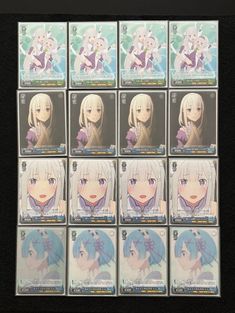 ヴァイスシュヴァルツ Re:ゼロから始める異世界生活 8門デッキ