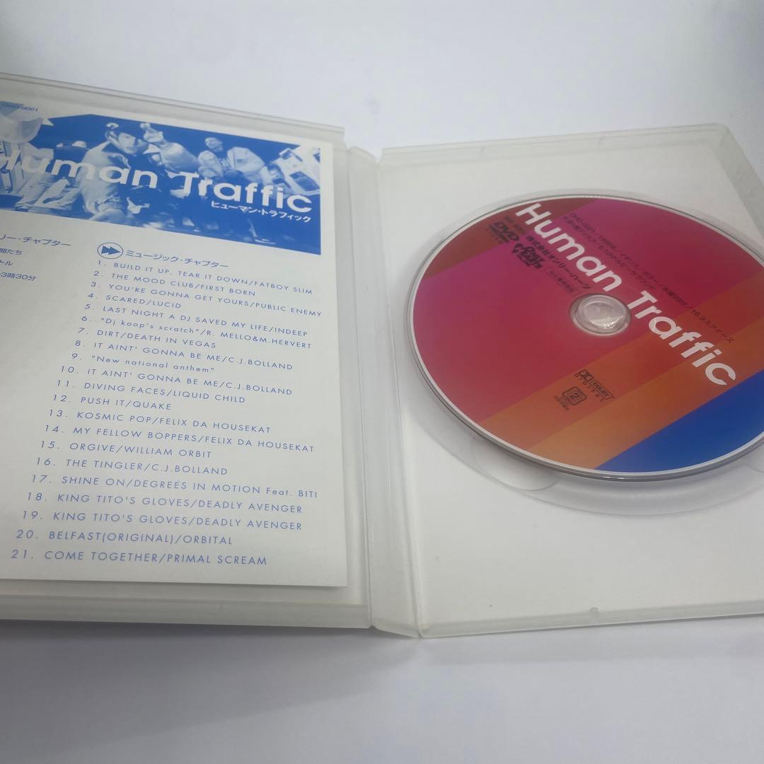 ヒューマン・トラフィック [DVD]