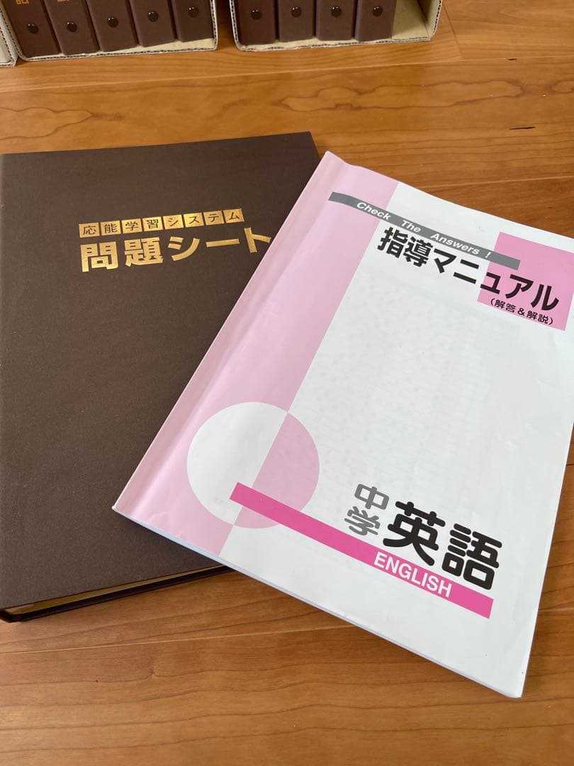 再値下げ‼️中学生受験対策！ 指導要項、問題集セット5科目