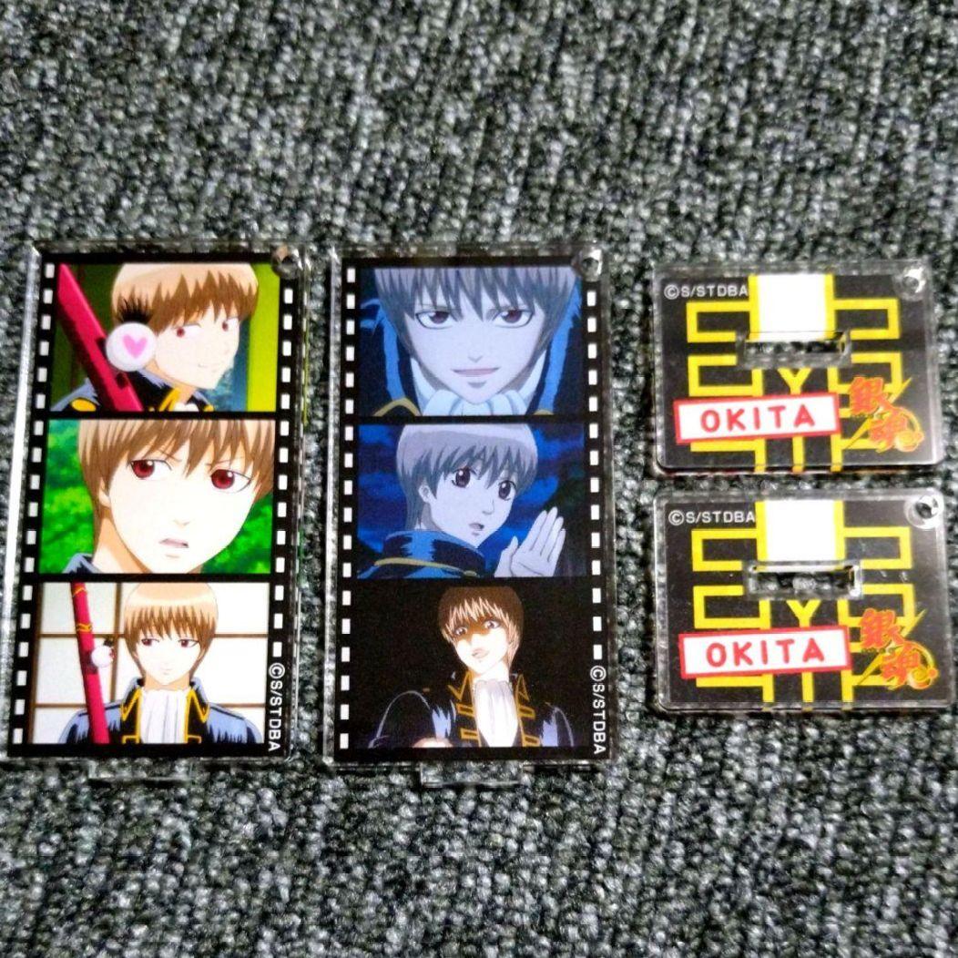 銀魂 沖田総悟 名シーン アクリルスタンド - メルカリ