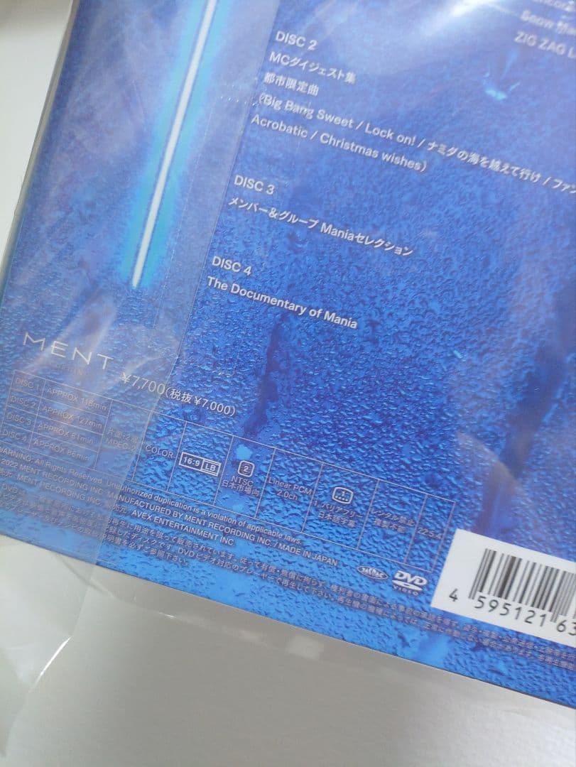 man DVD まとめ売り