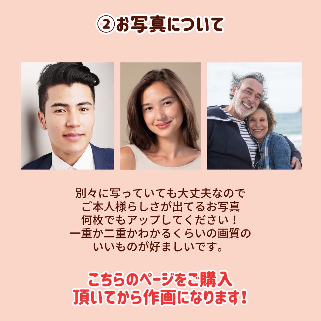 3名さま A3サイズ【似顔絵オーダー】ホワイトフレーム 風呂敷