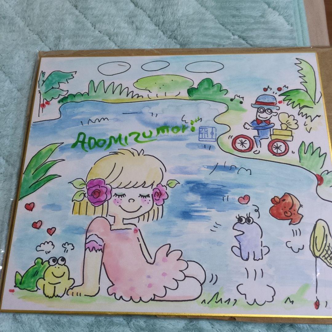 休日セール 水森亜土 直筆サイン入り 直筆イラスト 色紙