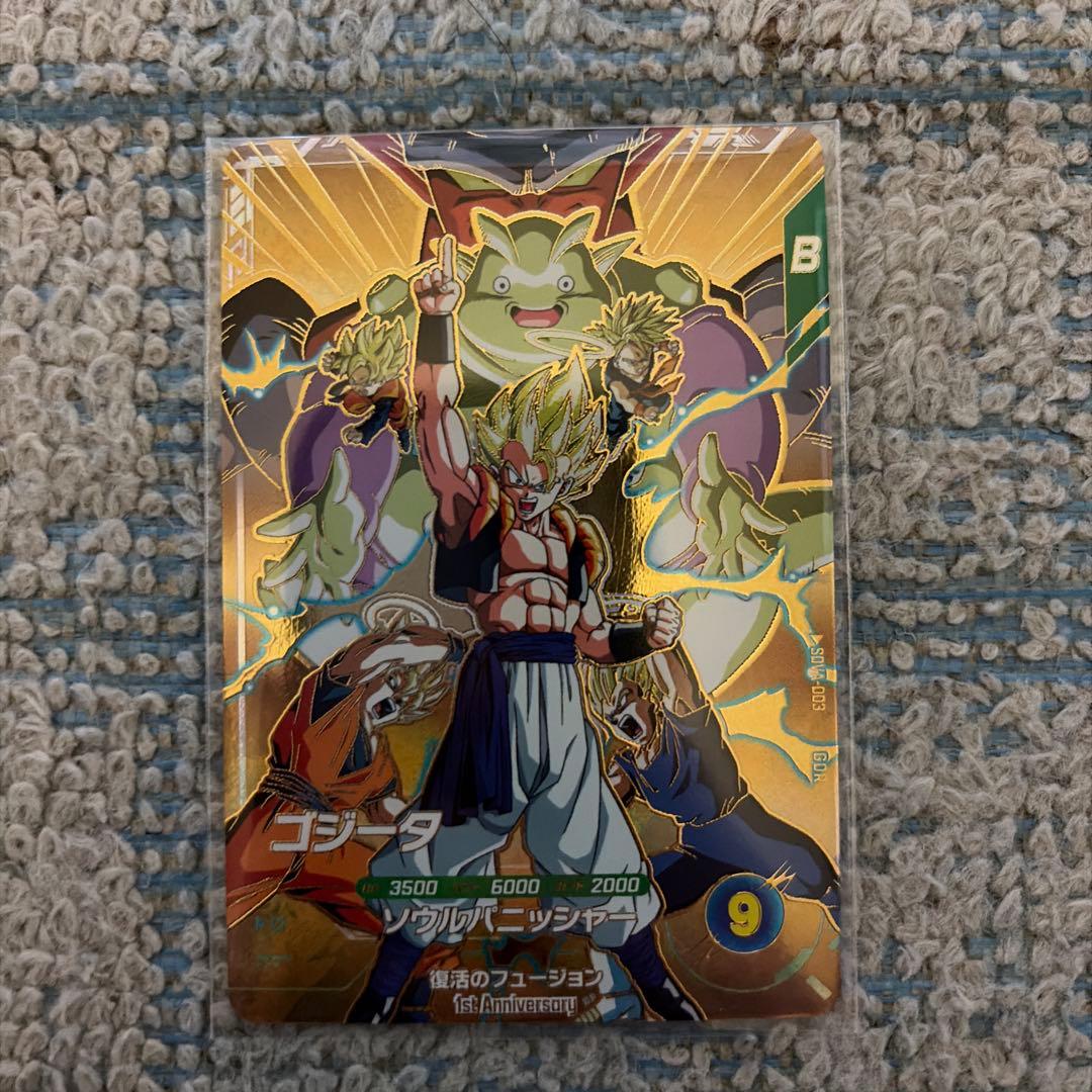 ドラゴンボールスーパーダイバーズ 7弾 SDVA-003 ゴジータ② - メルカリ