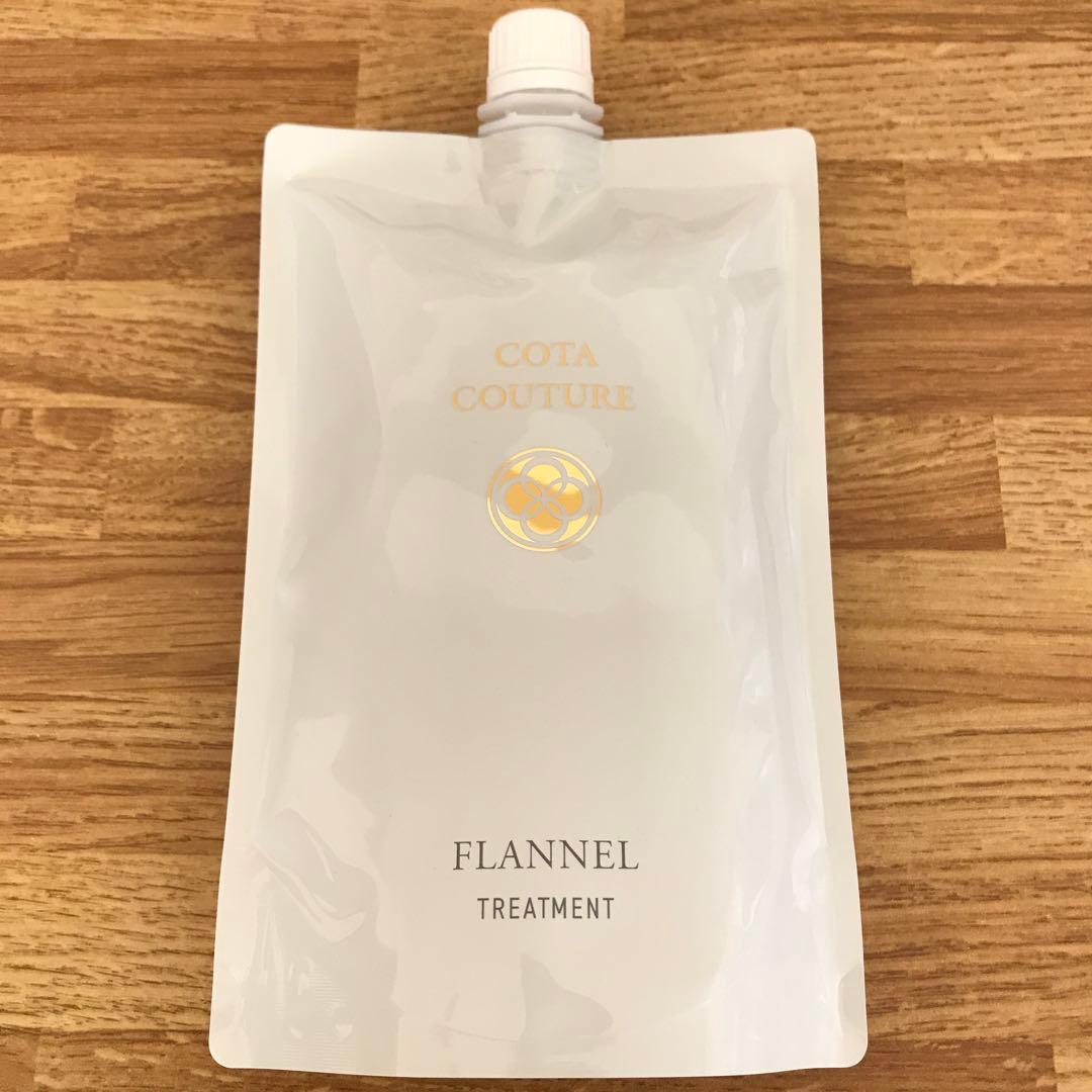 COTA コタクチュール トリートメント フランネル 詰め替え用 550g ②