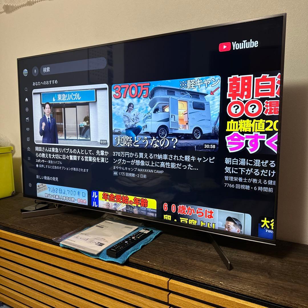 超美品】SONY BRAVIA 55v型2020年式保護フィルム付スタンド新品