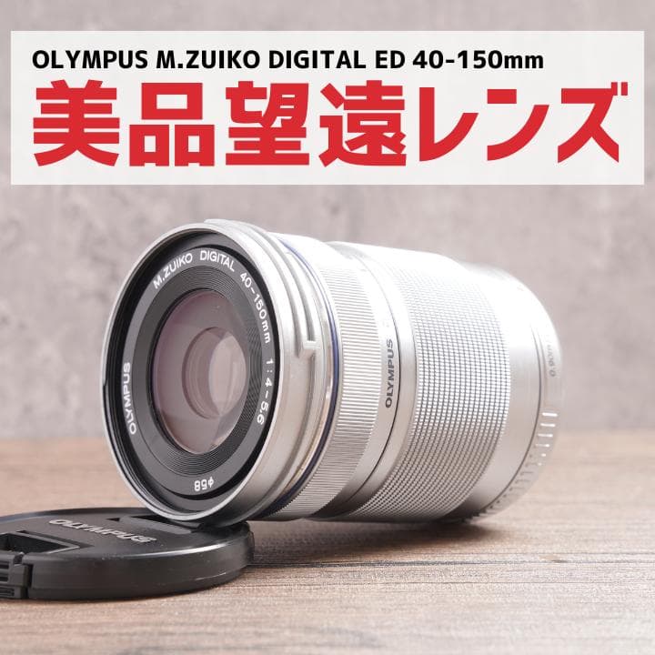 ✨美品の望遠✨OLYMPUS M.ZUIKO 40-150mm　1080-2 Amazon.com : Olympus M.ZUIKO Digital ED 40-150mm F2.8 PRO
